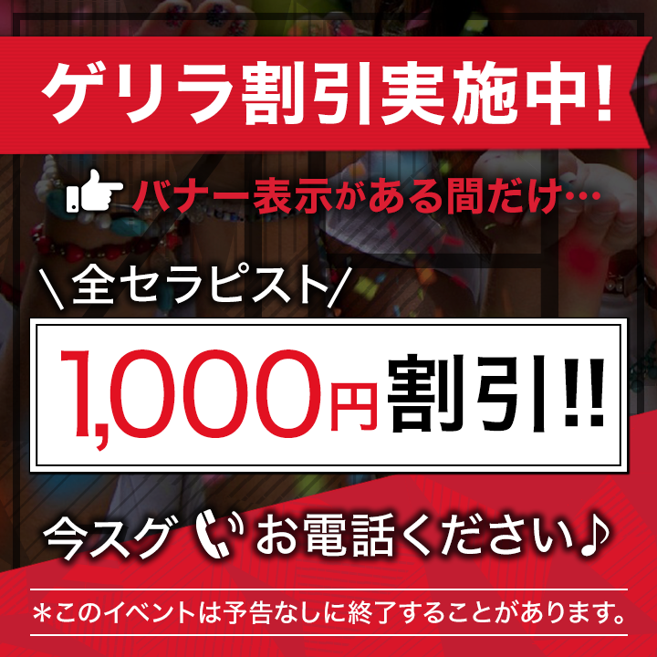 イベント